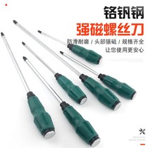 Percussion through the heart of the Phillips screwdriver extra-large one-character screwdriver super hard screwdriver extended flat screwdriver