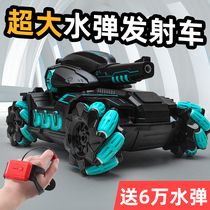 Remote control car electric off-road vehicle can launch water bomb high-speed drift tank gesture sensor childrens toy boy