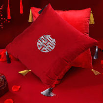 Red wedding pillow wedding wedding room decoration happy word pillow wedding bed sofa cushion Chinese wedding supplies