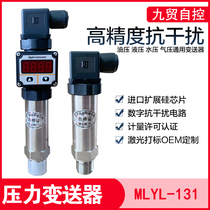 Constant pressure water supply pressure sensor diffuse Silicon pressure transmitter 4-20mA Pneumatic Hydraulic Pressure Transmitter