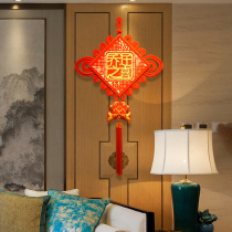 The joy of moving to a new home Chinese knot pendant living room large door decoration new home entry ceremony decoration supplies