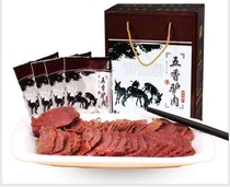 Five-Spice donkey meat River authentic donkey meat fire Hebei specialty brine fragrance vacuum cooked food River meat 700g