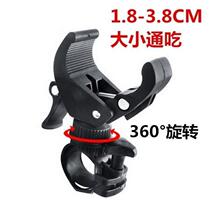 Universal lamp holder bicycle Flashlight lamp clip front lamp holder fixing bracket car clip mountain bike riding equipment accessories