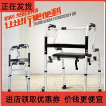 - Crutch seat walker to send the elderly walking stick to travel walking wheel walking walker Learning to move the elderly sitting-