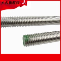 304 stainless steel full tooth screw rod 1 m extended full threaded tooth Rod 3mm 4mm5M6M8M10