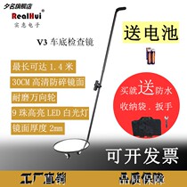 realhui affordable electronic v3 anti-terrorist flex with lamp car bottom inspection mirror container roof visible mirror