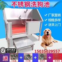 Thickened non-slip stainless steel wash dog pool pet bath pool cat large dog bath tub pet shop bath custom