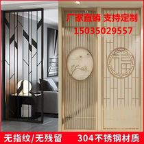 Nordic metal screen partition living room light luxury iron grille simple entrance modern wash table flower grid stainless steel
