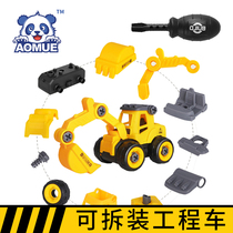 Childrens disassembly and assembly engineering vehicle toy set Assembly car excavator screw boy educational toy