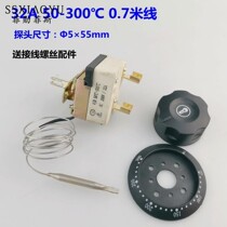 Electric oven thermostat bucket temperature controller frying oven grill frying pan knob type temperature control switch adjustable