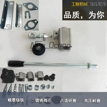 Wrecker bracket cover handle Sanitation garbage truck crane spray machine modified hydraulic multi-way reversing valve accessories