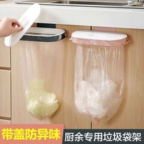  Hanging garbage bag support rack with lid Kitchen kitchen and bathroom garbage bag shelf storage shelf Household garbage bracket