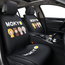Car Cushions All Season Universal Breathable Cartoon Seat Cover 2021 New Seat Cover Summer Ins Nets Red Car Seat Cushion