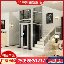 Home elevator small two or three floors elevator hydraulic lift sightseeing small pavilion lifting platform Villa elevator