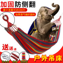 Hammock outdoor swing net adult anti-rollover summer premium double net red home new camping canvas hammock