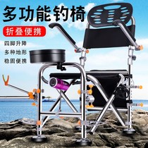 New 13-speed stainless steel fishing chair fishing chair multifunctional folding portable table fishing chair fishing tackle fishing stool