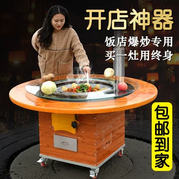 户外铁锅炖灶台-户外铁锅炖灶台促销价格、户外铁锅炖灶台品牌- 淘宝