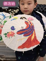 Oil paper umbrella diy material handmade male children blank white antique props mini girl making painting umbrella