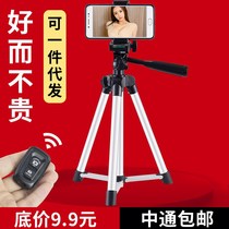 New Photo Shoots 50cm Desktop Live tripod Desktop Photography Telescoping tripod main Shake Soundstand