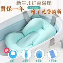 Newborn baby bath lying care Baby bath artifact suspended bath mat Bathtub Universal non-slip bath net mat can sit and lie