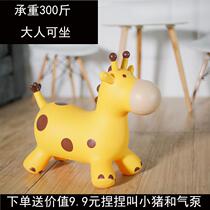 Childrens Inflatable Toys Jump Horse Mount Plus Thick Outdoor Trojan Baby Rubber Horse