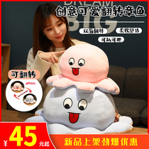 Turn over the octopus creative spoof strange birthday gift female to send boys girlfriends girls girlfriends funny tricks
