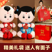 Fuwa newcomer wedding press doll a pair of doll toys to baby gifts wedding room wedding supplies bedside ornaments