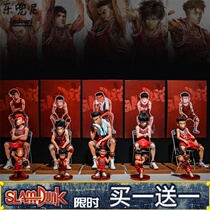 Slam dunk master hand-made GK Shonbei five tigers Sakuragi flower Dao Liu Chuan maple Akagi Mitsui Shou Miyagi gift ornament box