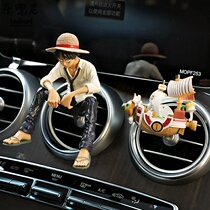 Car Air Outlet Perfume Clip Road Flying Car Inside Air Outlet Adornment Car Perfume Clip Fragrant Lavender Ornament Swing