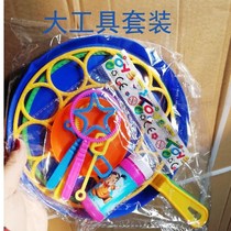 Bubble circle ring bubble show performance full set of props large tools blowing bubble tool bar children color bubble stick