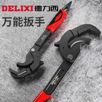 Deforce West Wrench Suit Multifunction Live Mouth Wan wrench Active board Quick Opening Pipe Pincer Tool
