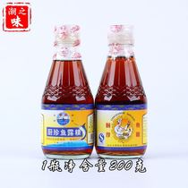 Chaoshan special production Shantou fish dew 200g * 2 bottles of condiment kitchen rare fish dew casserole porridge condiment Seafood Dip
