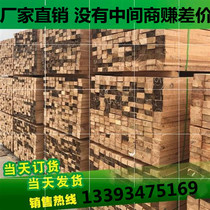 Solid Wood square strip square strip Wood Wood a frame springboard bridge support formwork construction project wood square construction site wood Square