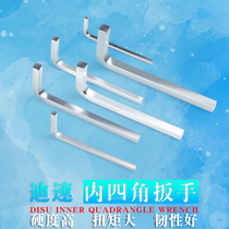 Four-angle wrench inner four-corner wrench outer four-angle wrench inner four-corner key tool square head wrench repair tool