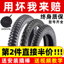 Bicycle inner and outer tires 14 16 18 20 26 inch 1 75 2 125 2 4 Bicycle mountain bike tires