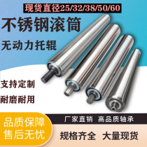 Stainless steel roller 50 unpowered support roller diameter 38 conveying roller 25 pipelined bag gel active driven roller