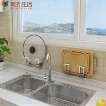 Stainless steel cover rack free of punch multifunction hooks vegetable chopping block shelf Kitchen Shelve Wall Hanging wall