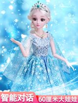 Barbie oversized set Lisa Frozen Elsa Princess Doll Aisha Toys Girl