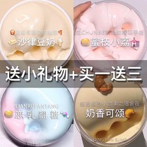 Slem Child Safety Non-toxic Tennis Red M Home Genuine Toys Big Box Girl Hearts Slime Crystal Clay Bubble Gum