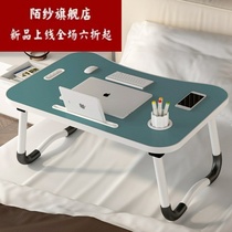 Dormitory bed desk removable folding computer lazy table dormitory table simple rental room to write homework