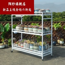 Balcony indoor living room meaty flower stand corridor bay window floor-to-ceiling movable pulley multi-layer plant shelf White