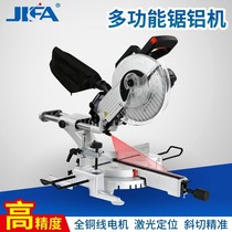 Ji hair miter saw aluminum machine 10 inch 12 inch tie rod laser positioning profile cutting machine aluminum alloy multifunctional saw