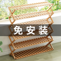 Folding shoe rack Easy doorway Home Good-looking Rack Dormitory Dorm Leaning Against Wall Multilayer Economic Type Containing deviner