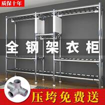 Steel frame cloth wardrobe all steel pipe bold reinforcement simple assembly storage locker shelf simple wall wardrobe