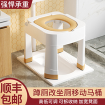 Folding toilet simple squatting stool change home adult squat toilet artifact sitting rack pregnant woman toilet stool