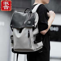 Fashion trend backpack mens backpack casual travel bag computer bag high school college student bag leather mens bag