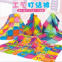 Im your cc a same diy fabric knotted quilt childrens handmade toys blanket stitching