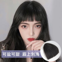Two yuan eyebrow bangs wig Female student round face air bangs wig net red realistic Qi bangs hair piece
