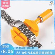 Disassembly and replacement set take steel adjustment and change watch watch watch watch strap repair watch strap repair