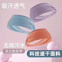 Running sweat resistance belt Womens fitness yoga hair band Summer head wear sports forehead band Sweat resistance and antiperspirant hair band